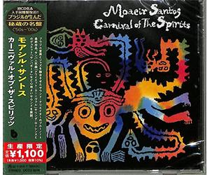 Carnival of The Sprits (Japanese Reissue) (Brazil's Treasured Masterpieces 1950s-2000s) [Import]