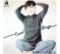 Carol Sings Edition limitée remasterisée