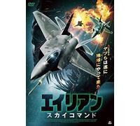 Caroline Ivari-Alien Convergence [Edizione: Giappone] [Import]