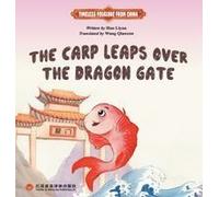 Carp Leaping Over The Dragon Gate/鲤鱼跳龙门：英文版