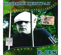 Carpathian Forest - Yuzhnyj Tsentral, R. Sen. Ya, lyubov i R'N'B