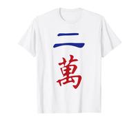 Carrelage à deux chiffres Er Wan C'est l'heure de Mahjong ! T-Shirt