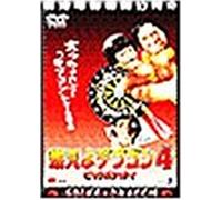 Carry on Pickpocket ['81canton [Import allemand]