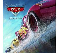 Cars/Crossroad [Import Allemand]