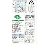 Carta N. 30. Gran San Bernardo, Valle Di Ollomont, Mont Fallére, Aosta 1:25.000