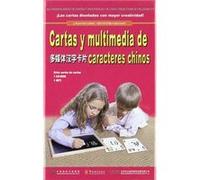 Cartas y multimediade caracteres chinos, Chinese Language Learning for Foreigners