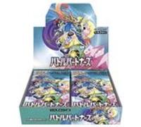 Pokémon - Boîte Display Scarlet & Violet SV9 Battle Partners - 30 boosters japonais scellé