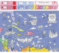 Carte à colorier XXL "Trésors des Caraïbes" Monumi