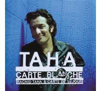Carte Blanche