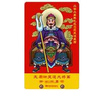Carte chinoise 2025, carte chinoise 2025 Feng Shui - Carte - Soutien à la prospérité du Nouvel An - Carte d' festive exquise pour la famille, les vacances, les amis