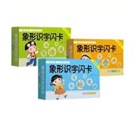 Carte D'AlphabéTisation Chinoise CaractèRes Chinois Communs Cartes Flash Pictogramme HiéRoglyphique Chinoises pour Les DéButants Apprenez à Lire avec des Images(3-Box Set (600 Words))