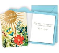Carte d'anniversaire DK-1202 "Joyeux anniversaire" - un message joyeux au milieu des fleurs et du soleil, parfait pour toutes les occasions