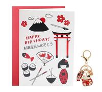 Carte d'anniversaire japonaise - Ensemble cadeau de carte d'anniversaire japonaise et porte-clés, design d'art traditionnel avec mont Fuji et chat chanceux, cartes d'art vintage mignonnes style le
