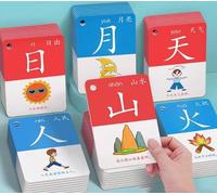 Carte d'apprentissage Chinois Cartes Flash Mots D'alphabétisation Chinoise Mandarin,Caractères D'éveil À Partir,Plus Courants