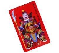Carte de bénédiction pour le Nouvel An chinois commémoratif en cuivre | Bénédiction Année du cheval Cartes de vœux pour réussir maison voyage sac cadeau décoration