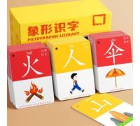 Carte De Caractères Chinois Alphabétisation Pictographique Vocabulaire Chinois Cartes Flash Chinoises Apprenez à Travers des Images Amusantes, 1-800 Words
