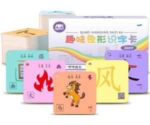 Carte De Caractères Chinois Cartes Flash Chinoises Cartes Flash De Caractères Chinois Communs Pictogramme Hiéroglyphique Pour Débutants,Outils D'apprentissage Du Vocabulaire Chinois 300 words