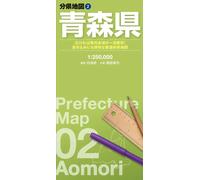 Carte de la préfecture d'Aomori | Mapple