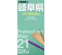 Carte de la préfecture de Gifu | Mapple