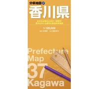 Carte de la préfecture de Kagawa | Mapple