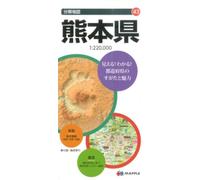 Carte de la préfecture de Kumamoto | Mapple