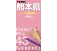 Carte de la préfecture de Kumamoto | Mapple