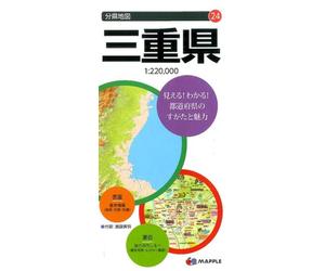 Carte de la préfecture de Mie | Mapple