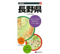 Carte de la préfecture de Nagano | Mapple