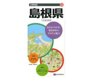 Carte de la préfecture de Shimane | Mapple