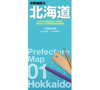 Carte de la préfecture d'Hokkaido | Mapple