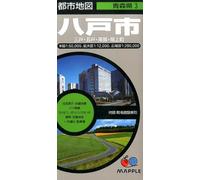 Carte de la ville de Hachinohe | Mapple