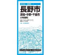 Carte de la ville de Nagano | Mapple