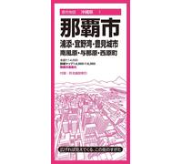 Carte de la ville de Naha | Mapple
