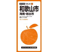 Carte de la ville de Wakayama | Mapple
