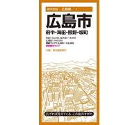 Carte de la ville d'Hiroshima | Mapple