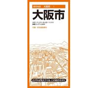 Carte de la ville d'Osaka :