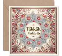 Carte de mariage pour couples - Islam musulman musulman Nikkah Mubarak - Carte de félicitations, de félicitations pour amis, famille, collègue, voisin, 145 mm