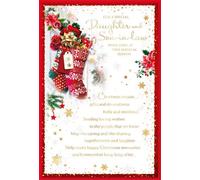 Carte de Noël « Daughter & Son-in-law » - Message d'amour festif - Dimensions : 23 cm x 15,5 cm