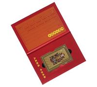 Carte de protection pour le Nouvel An Chinois - Héritage Portain Cuivre - Carte de Bénédiction Spirituelle - Pour, Succès, Exposition À La Maison, Célébration Et Sac De Voyage