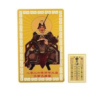 Carte de protection Tai Sui 2026 - Décoration d'intérieur portable en cuivre doré - Carte traditionnelle de l'année du cheval chinois | Pour hommes, femmes, jeunes, papa, grand-père, épouse, mari
