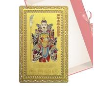 Carte de protection Tai Sui - Carte de protection 2026 Année du cheval pour portefeuille | Deck en cuivre pour voyage, famille, vacances, voiture, chercheurs spirituels, voyageurs