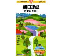 Carte de randonnée Asahi et Mont Maayama | Mapple