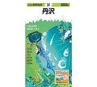 Carte de randonnée de la région des monts Tanzawa | Mapple