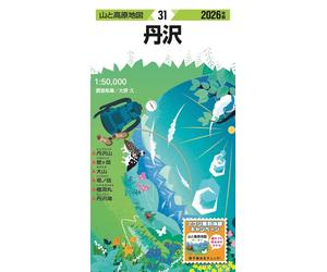 Carte de randonnée de la région des monts Tanzawa | Mapple