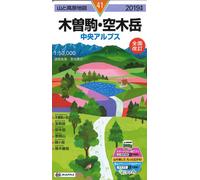 Carte de randonnée du Mont Utsugidake et des Alpes centrales japonaises (#41) | Mapple