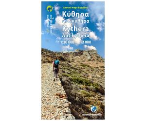 Carte de randonnée - Kythera, Antikythera | Anavasi