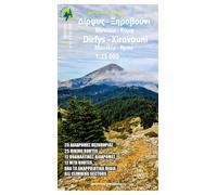 Carte de randonnée - Mont Dirfis, Mont Xerovouni, Eubée | Anavasi