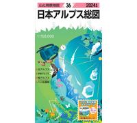 Carte de randonnée Musashi Chichibu | Mapple