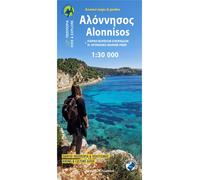 Carte de randonnée n° 10.13 - île d'Alonnisos | Anavasi