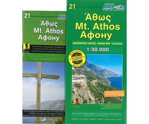 Carte de randonnée n° 21 - Mont Athos | Road Editions